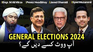 Who will they VOTE for Javed Ghamidi  Pervez Hoodbhoy  Engr Muhammad Ali Mirza  Syed Muzammil [upl. by Goar775]