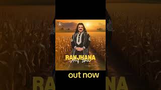 Ranjhana Song Arif Lohar Umair New Official [upl. by Adlecirg548]