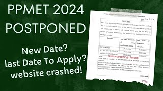 PPMET 2024 Postponed  Last Date To Apply Extended  Check New Dates  Admission Notice  Kab Hoga [upl. by Enohpets]