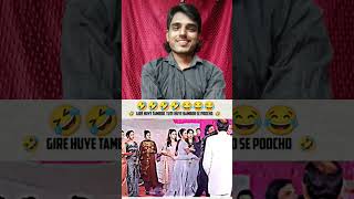 Shaadi ke bare mein poochha tha reaction video reaction reels 🤣🤣🤣karkadey [upl. by Madanhoj]