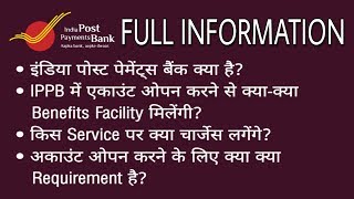 Full Information about India Post Payment Bank  What is IPPB AC Benefits Service Fees amp Charges [upl. by Anabelle]