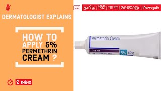 Scabies treatment  How to apply permethrin cream [upl. by Eniamej]