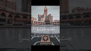 Ya Nabi Salam Alayka With Lyrics Arabic Version  يانبي سلام عليكislamic Maher zain status [upl. by Peers]