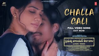 Challa Gali Video Song  Prabuthwa Junior Kalashala  Chinmayi  PranavShagna  Sreenath  Bhuvan K [upl. by Sirah]