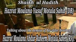 Hazrat Moulana Yusuf Motala Sahib DB talking about his brother Moulana Abdurraheem Sahib RA [upl. by Wobniar]