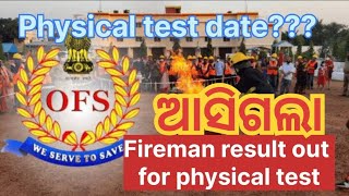 Fireman and Fireman Driver result outMission govt job [upl. by Bannasch147]