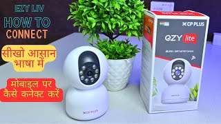 EZP 21 EZY LIV how to connect CP PLUS new launch camera  best budget wifi camera under 1000 rs [upl. by Latsyrhk]