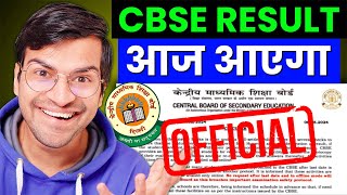 आज आएगा RESULT🫨🫨  CBSE LATEST NEWS  Class 10 2024 RESULT Update [upl. by Darnell]