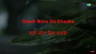 Ghadi Mora Dil Dhadke  Karaoke  Lata Mangeshkar  Salil Chowdhury  Madhumati [upl. by Davy]