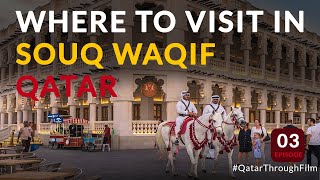 Where to visit in Souq Waqif Qatar and Souq Waqif Hotels E03 [upl. by Solberg]