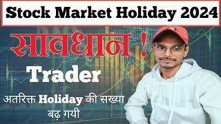 Share Market Holidays in 2024  NSE BSE Holiday List 2024  Stock Market Holiday [upl. by Nahgaem]