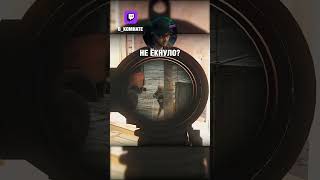 tarkovmoments twitch funnyescapefromtarkovclip gaming bsg twitchclips [upl. by Marih]