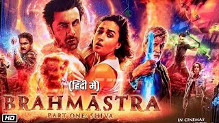 Brahmastra Part One Shiva Full HD Movie Story Explain  Ranbir Kapoor  Alia Bhatt  Mouni Roy [upl. by Catton]