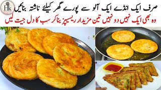 Breakfast Recipes  3 Must Try Easy Breakfast Recipes  Nashta  Lachha Paratha  Breakfast Ideas [upl. by Adniralc]