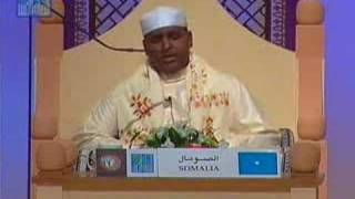 Dubai International Holy Quran Award Somalia 2 [upl. by Ttreve]