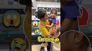 Ruhi Ke Earrings 😱😭 Day 354 minivlog ashortaday tranding shorts [upl. by Gherlein]