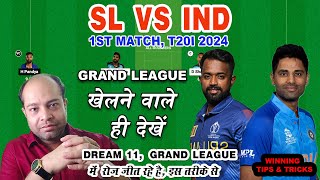 SL vs IND Dream11 Analysis  Sri Lanka vs India 1st T20 Match Prediction Grand League Team Today [upl. by Aitnahc46]