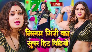 VIDEO  शिल्पीराज के सुपरहिट गाने  Jukebox  Shilpi Raj  Bhojpuri Nonstop Song 2024 [upl. by Christiano]