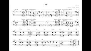 Kyoki  Alfa Mist  Transcription [upl. by Eelirem]