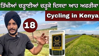 Is this AFRICA 🤔। Cycling on the hills in Kenya। Vlog। [upl. by Damarra604]