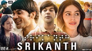 Srikanth Full Movie In Hindi  Rajkummar Rao  Alaya F  Jyothika  Review Facts HD [upl. by Materi]