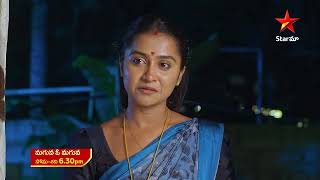 Maguva O Maguva  Promo  14th Nov 2024  Star Maa Serials  Mon  Sat at 630 pm  Star Maa [upl. by Ttereve266]