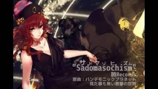 【暁Records】Sadomasochism  Vo Stack【東方ヴォーカル】 [upl. by Meaghan]