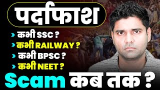 Preparation Scam amp protest  SSC CGL 2024 SCAM  BPSC Protest  बेरोजगारी चरम पर है  Abhinay Maths [upl. by Stickney]