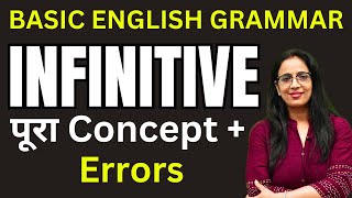 Verb  23  INFINITIVE in English Grammar  Types and Errors  English Grammar in Hindi  UC LIVE [upl. by Eriuqs]