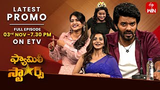 Family Stars Latest Promo  Episode 22  3rd November 2024  Sudigali Sudheer  ETV [upl. by Hannaoj]