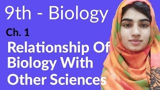 9th Class Biology Ch 1  Relationship of Biology with Other Science  Matric Part 1 Biology [upl. by Foah]