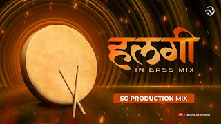 Halgi हलगी  HIGH BASS Halgi Soundcheck DJ Remix  SG Production [upl. by Nawram]