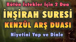 BÜTÜN İSTEKLER İÇİN İNŞİRAH SURESİ ve KENZÜL ARŞ DUASI DİNLE Dualar Hazinesi [upl. by Kwang]