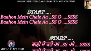 Baahon Mein Chale Aao Karaoke With Scrolling Lyrics Eng amp हिंदी [upl. by Hyacinth]