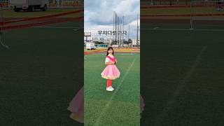 1학년중에 젤 잘할껄😅😅😅 우치다챌린지하은 dance 춤추는곰돌 랜덤플레이댄스 uchida1 [upl. by Gosnell]