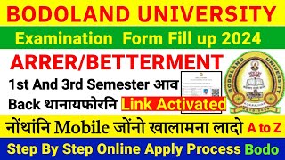 BABScBComBCA 1st 3rd Semester ArrearBetterment Examnination Form Fill Up BODOLAND UNIVERSITY [upl. by Yendor]