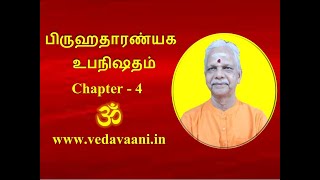 BrihadaranyakamTalk70Ch4Sec1Mantra 1amp2dt 30824 [upl. by Reidar]