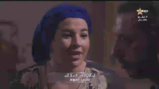 film Amazigh lait noir حليب الأسود ⴰⴽⴼⴰⵢ ⴰⴱⵔⴽⴰⵏ [upl. by Aneeuq]