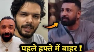 lakshaychaudhary REPLY RAJAT DALAL ON BIGGBOSS FIGHT [upl. by Ydniw]