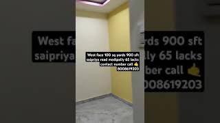 Medipally house for sale 65 lacs [upl. by Annahsirhc]