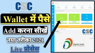 CSC add money wallet 2021CSC wallet me paise kaise dale  how to add money csc wallet phone pay [upl. by Matty631]