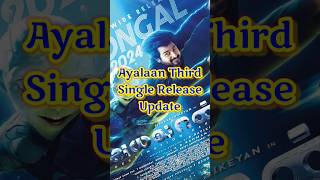 Ayalaan Third Single Release New Update  Suro Suro  Sivakarthikeyan AR Rahman Ravikumar PhantomFX [upl. by Wartow]