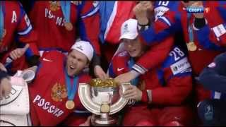 финал ЧМ 2012 Россия Словакия 62 голы Final RUSSIA SLOVAKIA Goals IIHF WC [upl. by Rabbaj938]