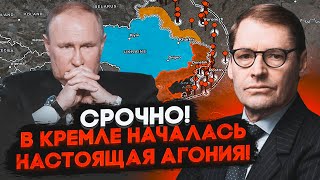 ⚡️2 ГОДИНИ ТОМУ ЖИРНОВ путін затвердив нову ядерну доктрину Рішення по ATACMS ухвалили неспроста [upl. by Eniamurt]