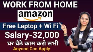 Amazon Recruitment 2024  Amazon Work From Home Jobs Amazon Jobs For Freshers  Online Jobs At Home [upl. by Duj]