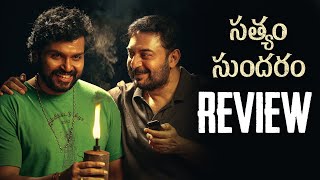 Sathyam Sundaram Movie Review  Karthi Arvind Swami Govind Vasantha  CPremkumar  THYVIEW [upl. by Ydissahc]