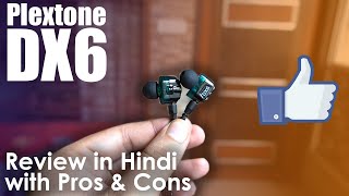 Plextone DX6 Earphones with 3 Hybrid Drivers Review and Unboxing with Pros amp Cons [upl. by Artinak]