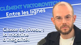 Classe de niveau  la machine à inégalités [upl. by Cesar]