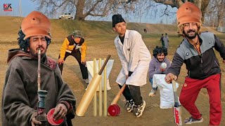 Koshur gareeb Cricket 😂  Kalkharab [upl. by Nwahsor]