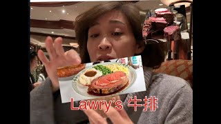 高檔牛排館 比佛利 Beverly Hills Lawry’s [upl. by Yllor]